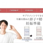 プレミンパパ　プレミンママ